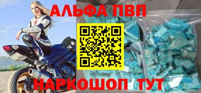 индика Азнакаево