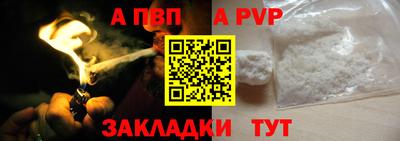 бошки Донецк