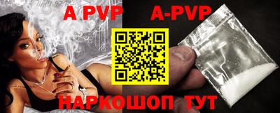 бошки Донецк