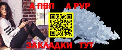 спиды Заволжье