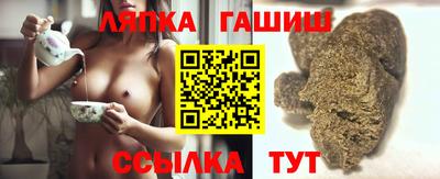 альфа пвп VHQ Абакан