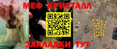 альфа пвп VHQ Абакан