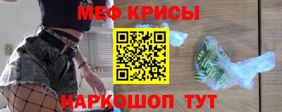 альфа пвп VHQ Абакан