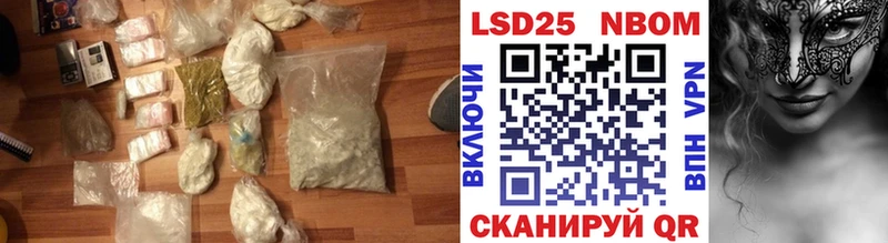 Лсд 25 экстази кислота где продают Зерноград