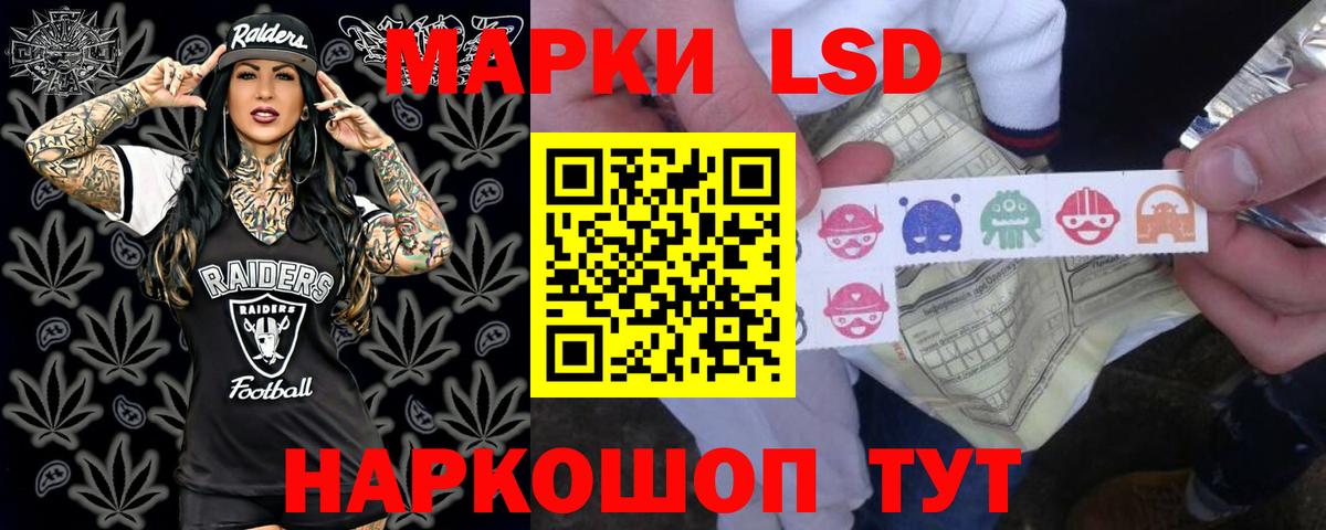 LSD-25 экстази кислота Зерноград