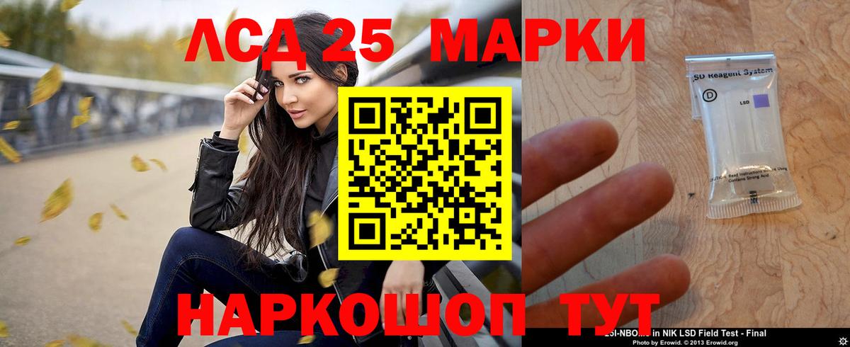 ЛСД экстази ecstasy  Вход с VPN  MEGA ТОР  Лсд 25 экстази кислота  Зерноград 