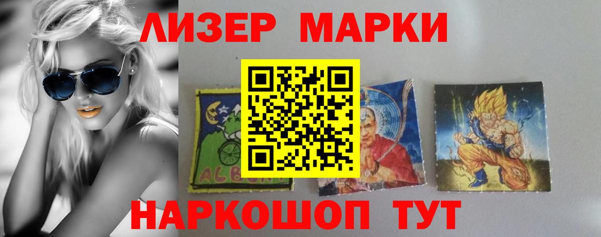 ЛСД экстази ecstasy  LSD-25 экстази ecstasy  Зерноград 