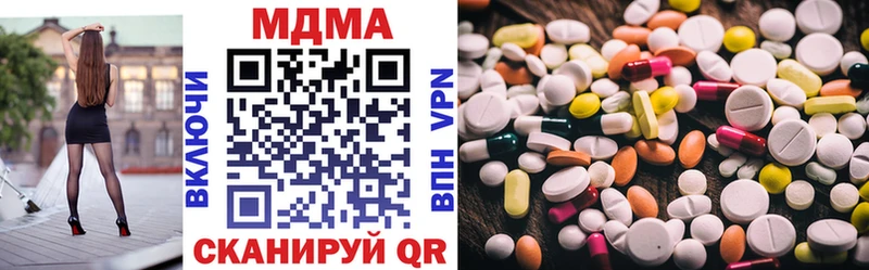 МДМА молли  Зерноград 