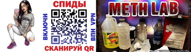 даркнет сайт  Зерноград  Метамфетамин Декстрометамфетамин 99.9% 