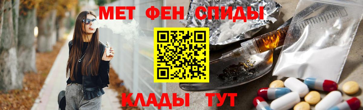 Первитин пудра Зерноград