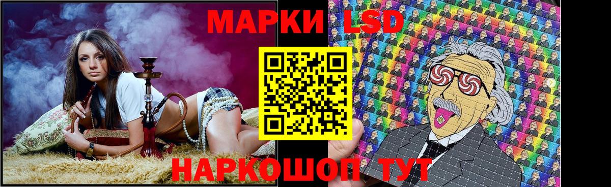 Марки N-bome 1,5мг  Марки 25I-NBOMe  Зерноград 