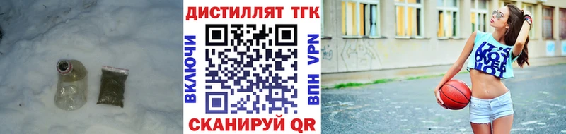 мега ONION  купить   Зерноград  Дистиллят ТГК жижа 