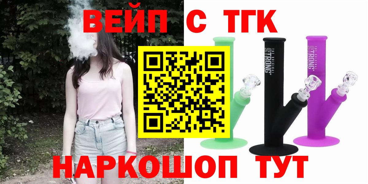 Дистиллят ТГК концентрат Зерноград