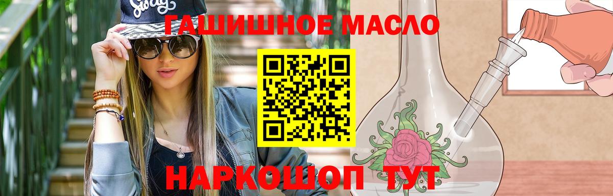 Дистиллят ТГК Wax  Зерноград 