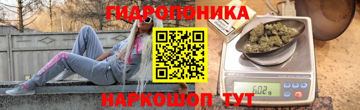 Канабис Amnesia  МАРИХУАНА индика  Вход с VPN  Зерноград  Шишки марихуана конопля  Канабис SATIVA & INDICA 