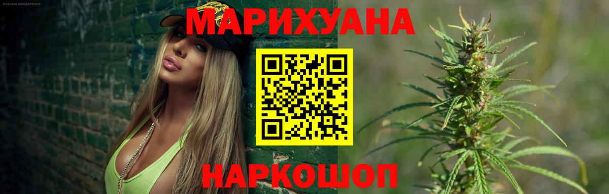 ГАШИШ  Вход с VPN  КОКАИН  Зерноград  ГАШИШ  Каннабис  Мефедрон кристаллы 