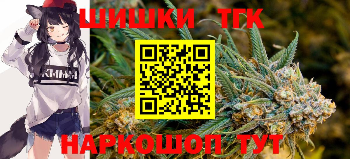 Шишки марихуана планчик Зерноград